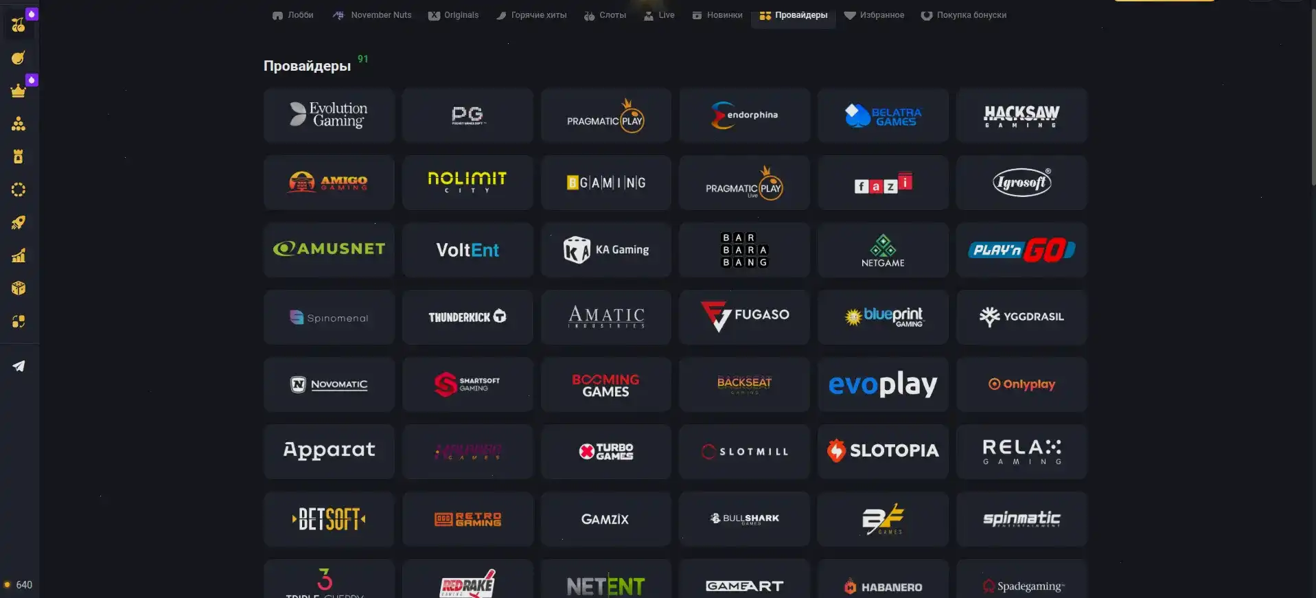 Бонусы в казино Мерс